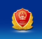 中華人民共和國國家工商行政管理總局