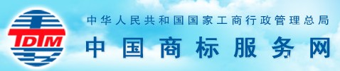 通達商標服務(wù)中心